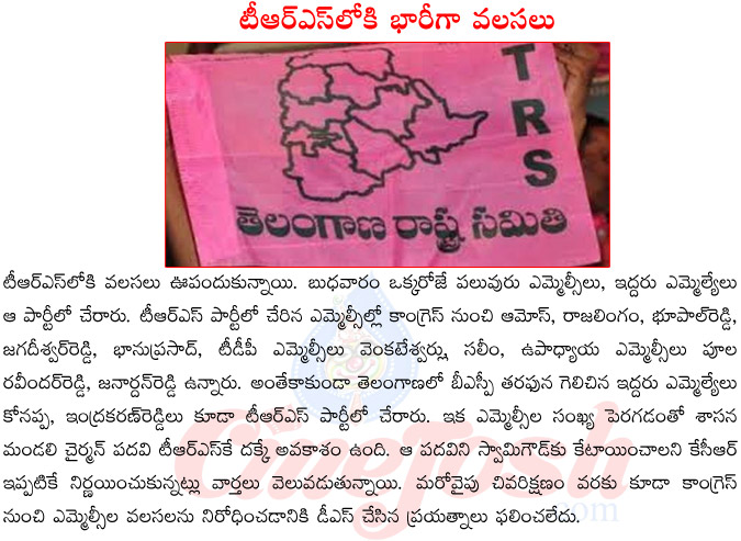 congress mlcs joining trs,tdp mlcs joining trs,bsp mlas joining trs,shasana mandalil chairman swamigoud,valasalu into trs,telangana cm kcr  congress mlcs joining trs, tdp mlcs joining trs, bsp mlas joining trs, shasana mandalil chairman swamigoud, valasalu into trs, telangana cm kcr